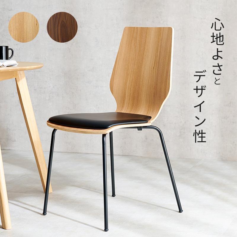 ダイニングチェア 椅子 クッション ダイニング スタッキング ダイニングチェア 椅子 クッション ダイニング スタッキング