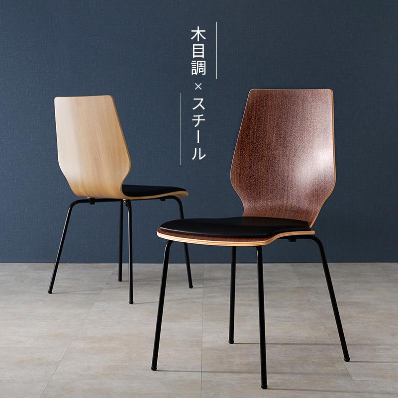ダイニングチェア 椅子 クッション ダイニング スタッキング ダイニングチェア 椅子 クッション ダイニング スタッキング