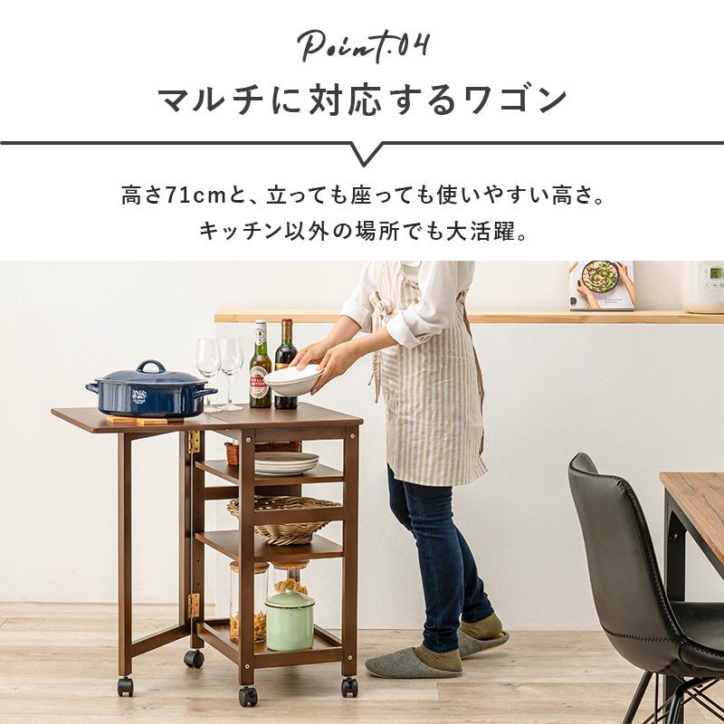 バタフライワゴン キッチンワゴン キャスター ラック ワゴン 3段