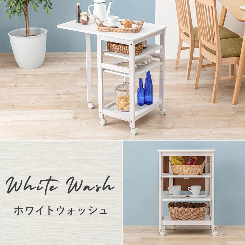 トロリーワゴン 木製 バタフライ キッチンワゴン キャスター テーブルワゴン トロリーワゴン 木製 バタフライ キッチンワゴン キャスター