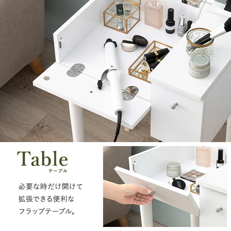 ドレッサー デスク 鏡台 幅53cm スツール セット 椅子 付き 作業 ドレッサー デスク 鏡台 幅53cm スツール セット 椅子 付き 作業