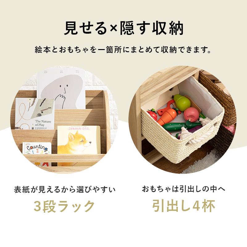 絵本棚　ブックシェルフ　マガジンラック　本棚　おもちゃ棚 ユアサプライムス.com｜ブックラック 幅69cm 引出し6杯 3段ラック 絵本