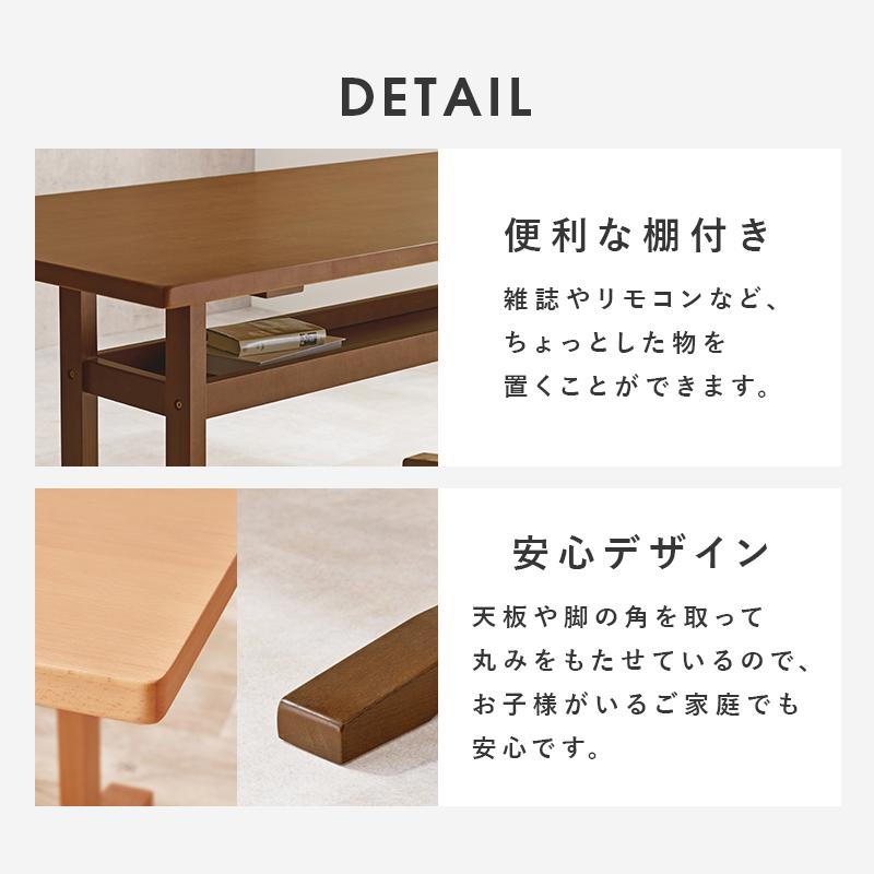 ③【ベンチ】北欧モダン ダイニングテーブル、ベンチ3点セット 4人掛け タンスのゲン ダイニングセット 4人 おしゃれ 3点 ベンチ 140