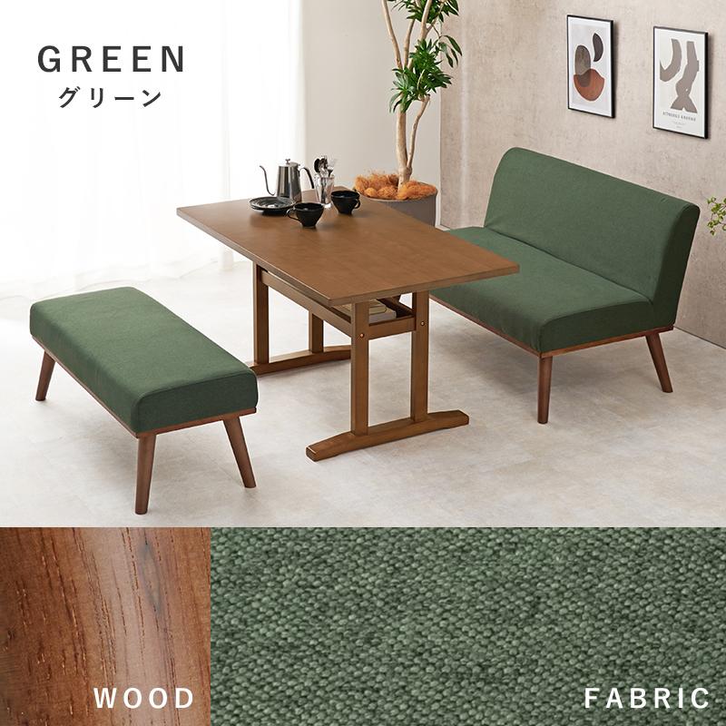 ダイニングテーブルセット 3点セット ソファ ベンチ 4人用 120cm