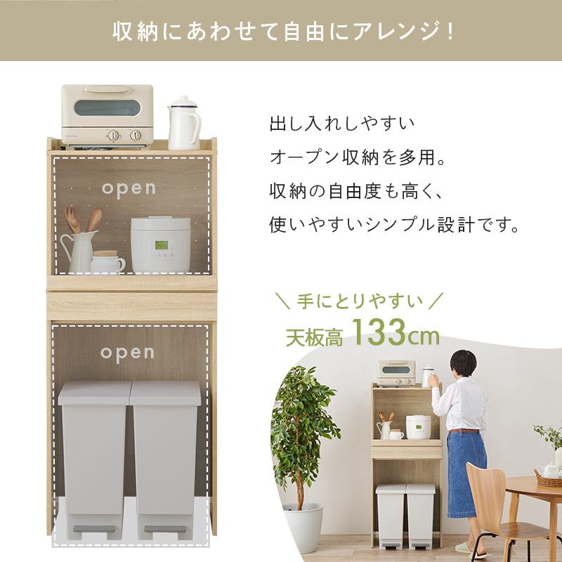 キッチン 収納 ラック レンジ台 幅58cm 2段 キッチンラック 家電 食器