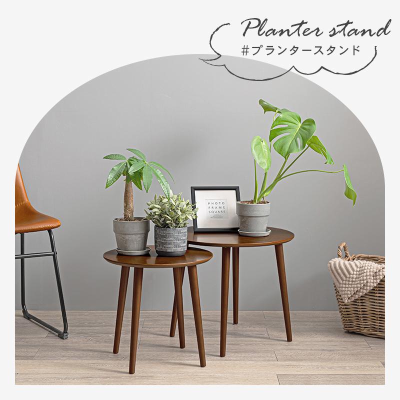 木製丸型サイドテーブル 2点セット サイドテーブル ネストテーブル 丸型 円 円形 2点セット おしゃれ