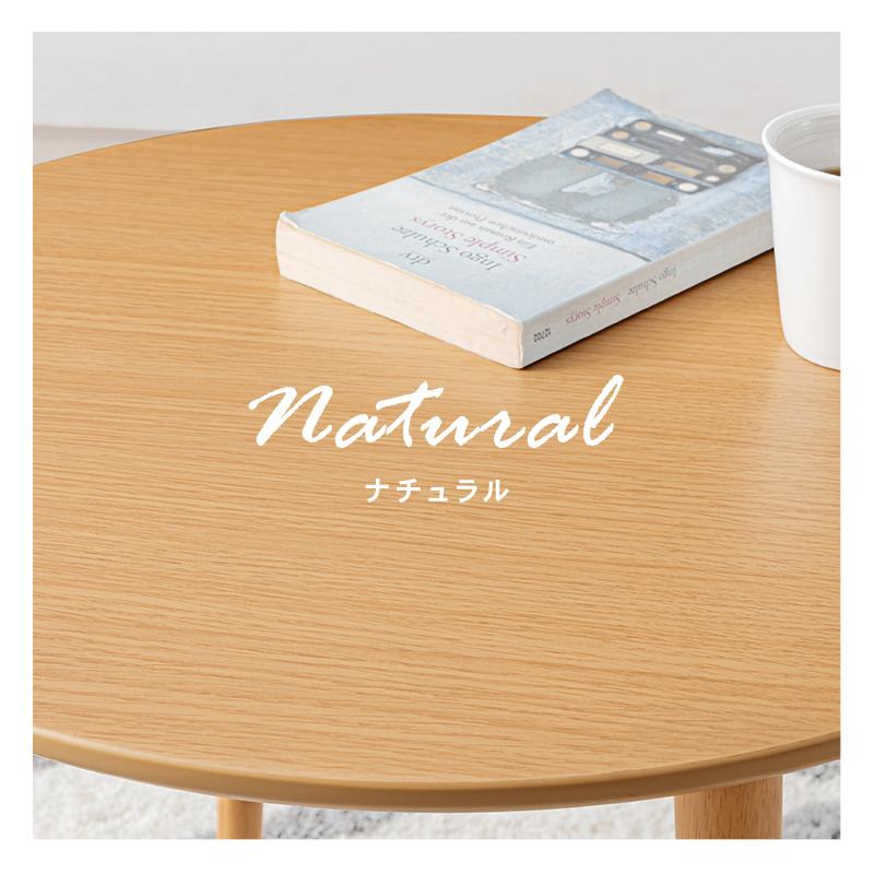 サイドテーブル ネストテーブル 丸型 円 円形 2点セット おしゃれ