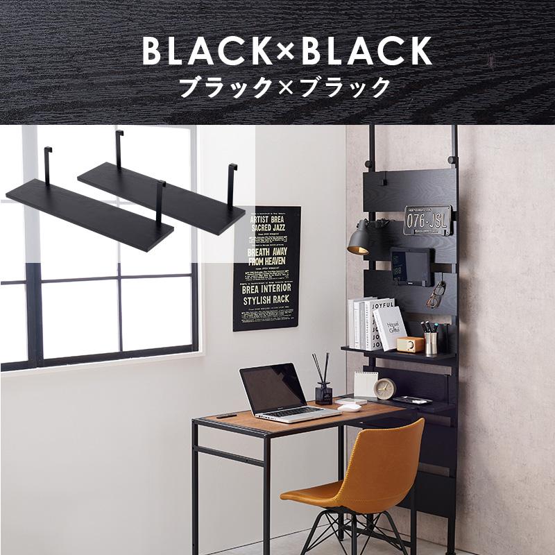 棚板 2枚組 幅60cm 用 つっぱり ラック 棚 : SANCOTA INTERIOR - 通販