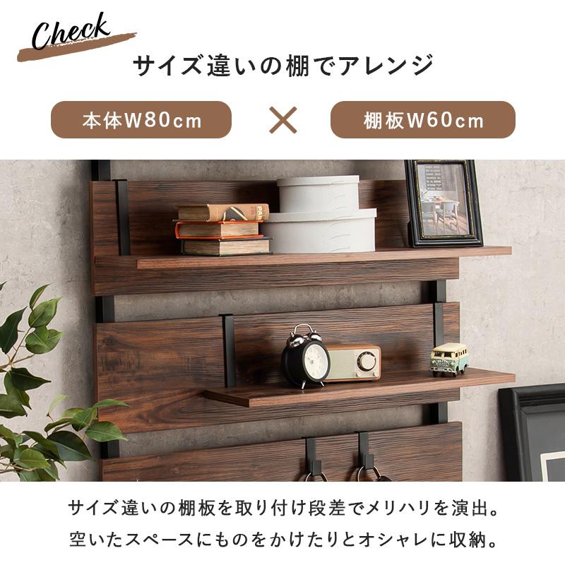 棚板 2枚組 幅60cm 用 つっぱり ラック 棚 : SANCOTA INTERIOR