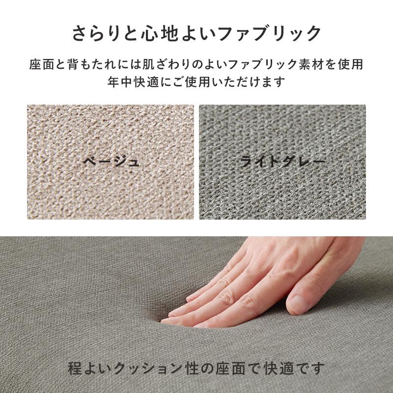 ベンチ ダイニングベンチ 背もたれ ダイニングチェア おしゃれ 北欧