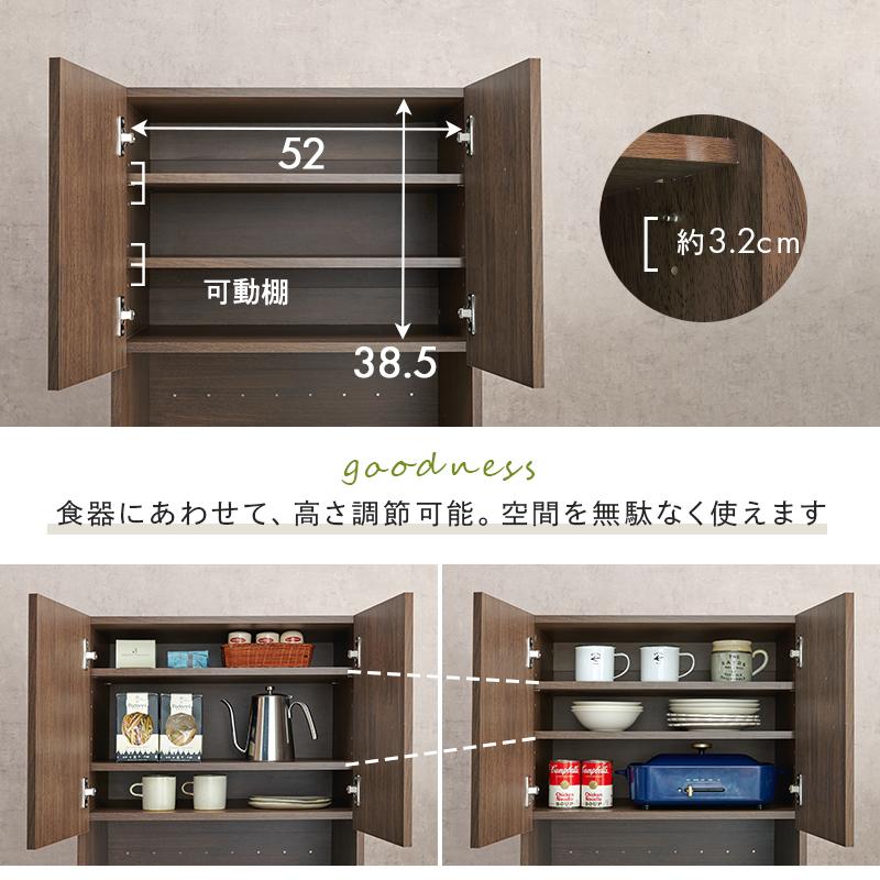 キッチン 収納 ラック レンジ台 幅58cm 3段 キッチンラック 扉 家電 収納 食器棚 おしゃれ 北欧 モダン ナチュラル オープン 引き出し 一人暮らし 新生活_13