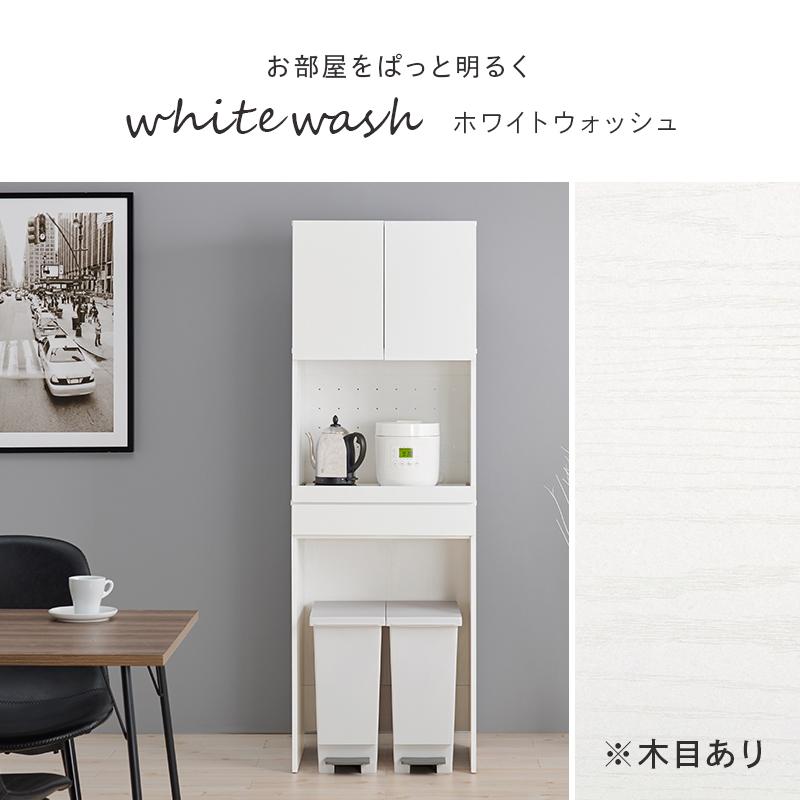 キッチン 収納 ラック レンジ台 幅58cm 3段 キッチンラック 扉 家電 収納 食器棚 おしゃれ 北欧 モダン ナチュラル オープン 引き出し 一人暮らし 新生活_17