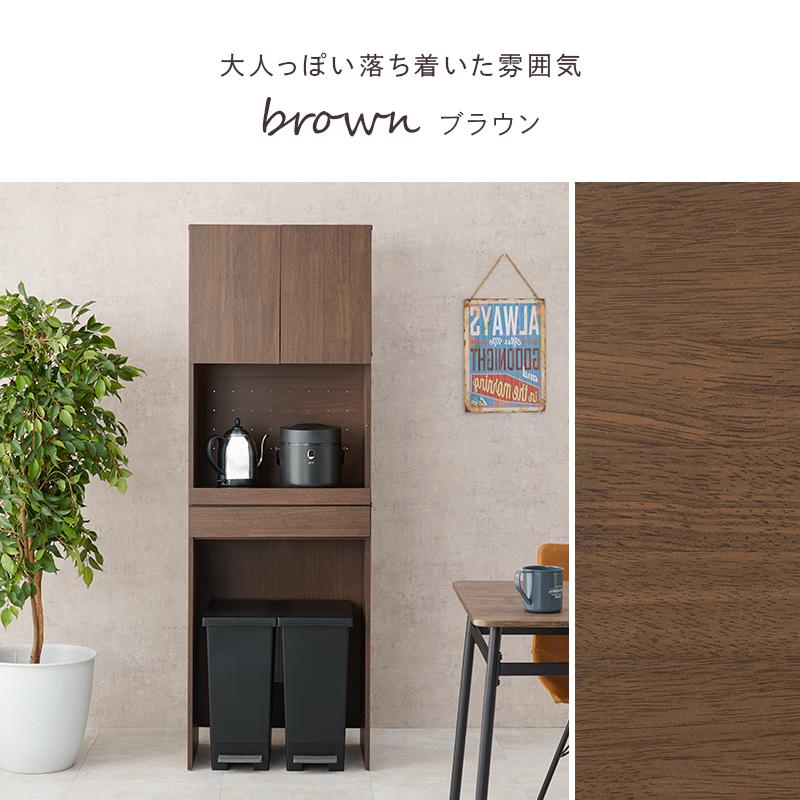 キッチン 収納 ラック レンジ台 幅58cm 3段 キッチンラック 扉 家電 収納 食器棚 おしゃれ 北欧 モダン ナチュラル オープン 引き出し 一人暮らし 新生活_18