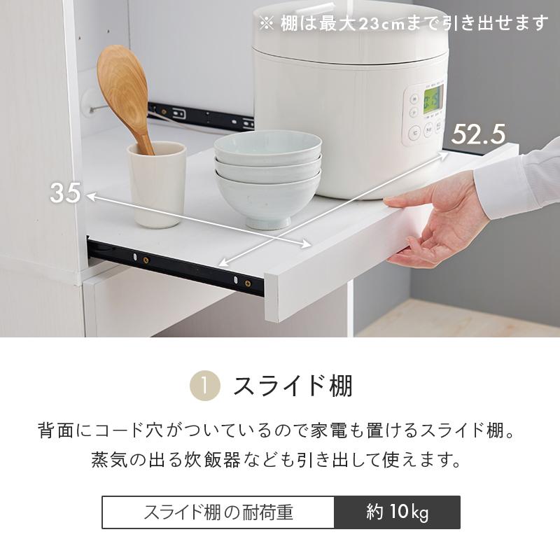 キッチン 収納 ラック レンジ台 幅58cm 3段 キッチンラック 扉 家電 収納 食器棚 おしゃれ 北欧 モダン ナチュラル オープン 引き出し 一人暮らし 新生活_9