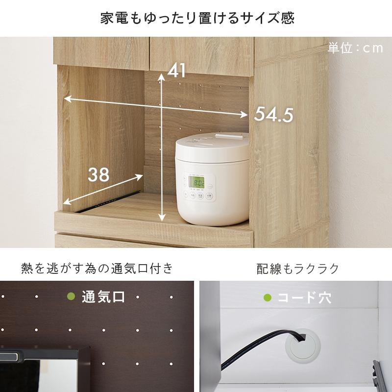 キッチン 収納 ラック レンジ台 幅58cm 3段 キッチンラック 扉 家電 収納 食器棚 おしゃれ 北欧 モダン ナチュラル オープン 引き出し 一人暮らし 新生活_10