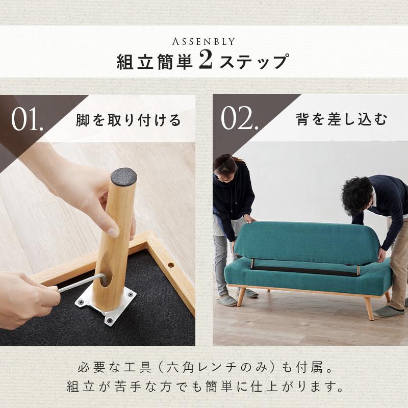 ソファ 2人がけ 2人掛け おしゃれ 幅135 ローソファ ファブリック 北欧
