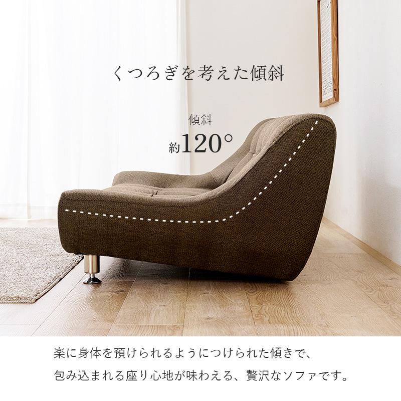 ローソファ ソファ あぐら 2人がけ 2人掛け 2人用 おしゃれ