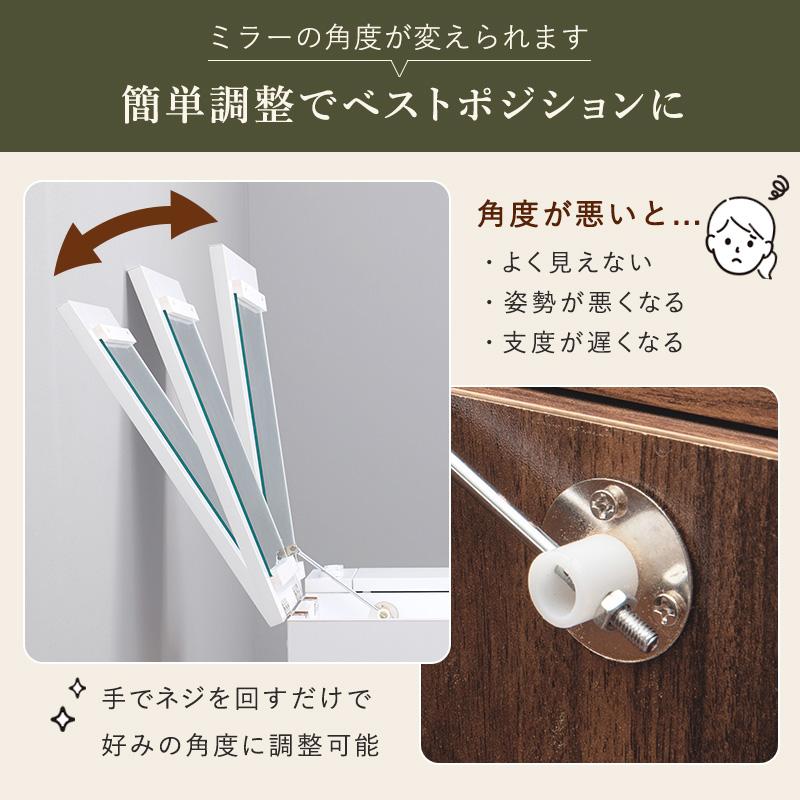 ドレッサー デスク 鏡台 幅69cm スツール セット 椅子 付き 作業台