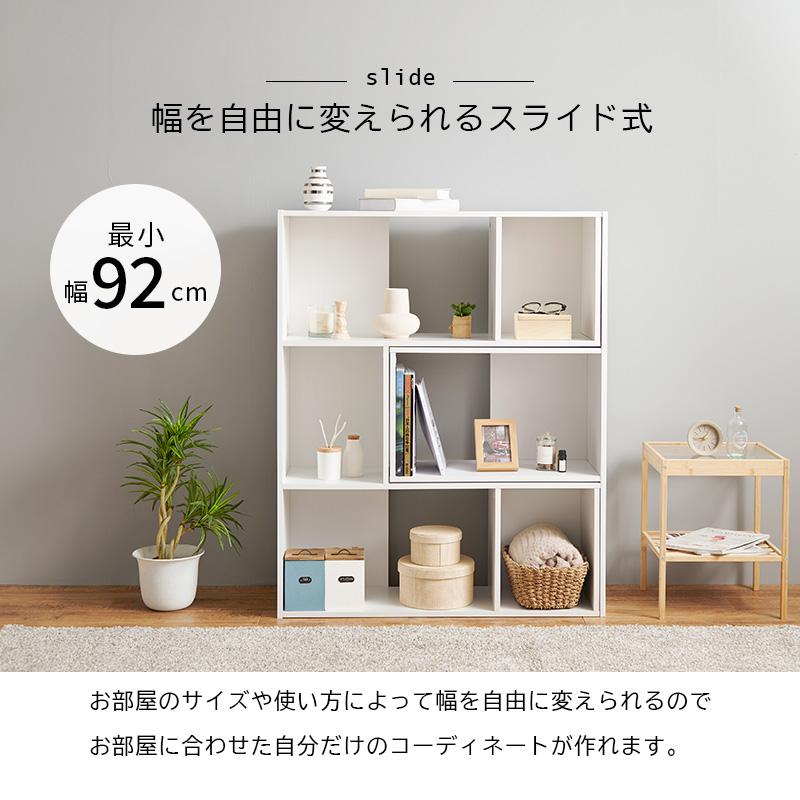 伸縮 3段 ジグザグラック コーナーラック おしゃれ 飾り棚 棚 間仕切り L字 ラック 幅90 高さ114 ディスプレイ ラック 木製 シェルフ 一人暮らし 新生活｜sancota｜07