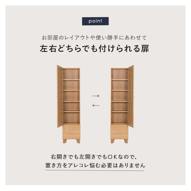 スタンドミラー ミラー 付き ラック ドレッサー おしゃれ 姿見 すきま収納 幅38cm 本棚 棚 化粧品 収納 隙間収納 扉 北欧 モダン 一人暮らし 新生活｜sancota｜08