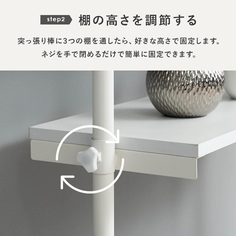 突っ張り つっぱり ラック 幅90cm 木製 棚 ボックス すき間収納 収納