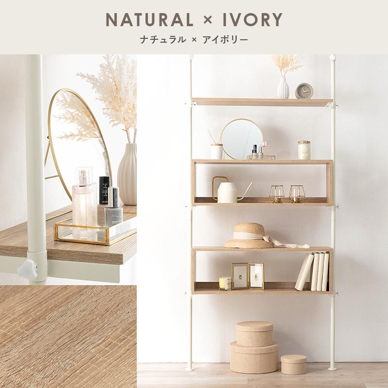 突っ張り つっぱり ラック 幅90cm 木製 棚 ボックス すき間収納 収納