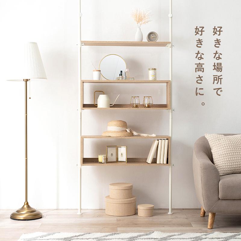 突っ張り つっぱり ラック 幅90cm 木製 棚 ボックス すき間収納