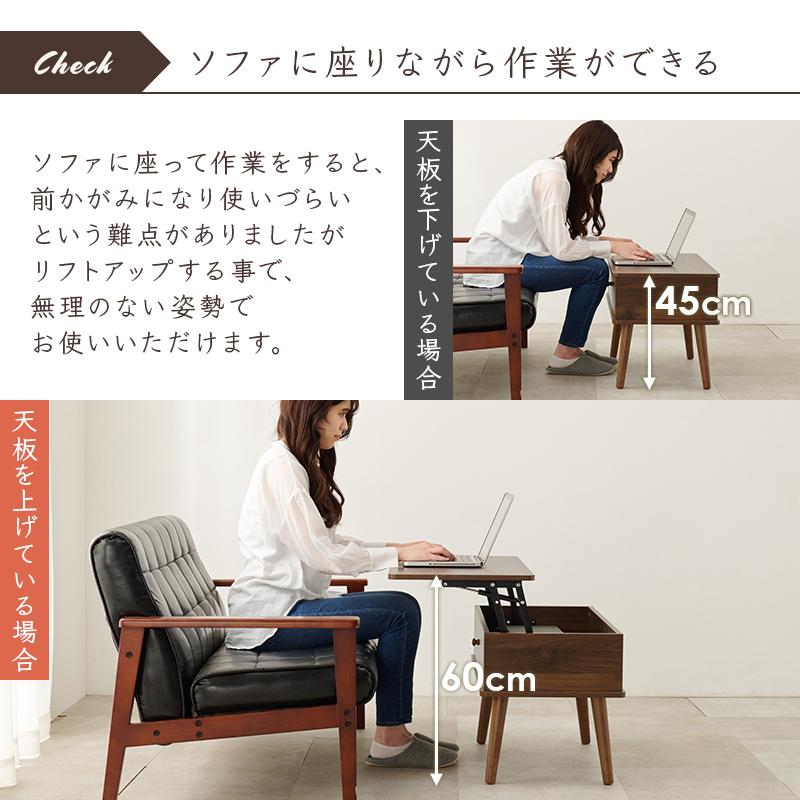 【幅80cm】昇降式テーブル 小さめ 昇降テーブル コンパクト【ナチュラル】 幅80cm】昇降式テーブル 小さめ 昇降テーブル コンパクト