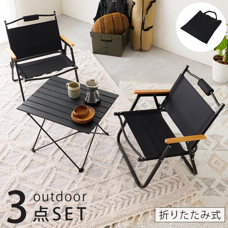 ベランダテーブル　アルミテーブルチェア3点セット　ガーデンテーブルチェア ガーデンテーブルセット 3点セット おしゃれ テーブルチェアセット