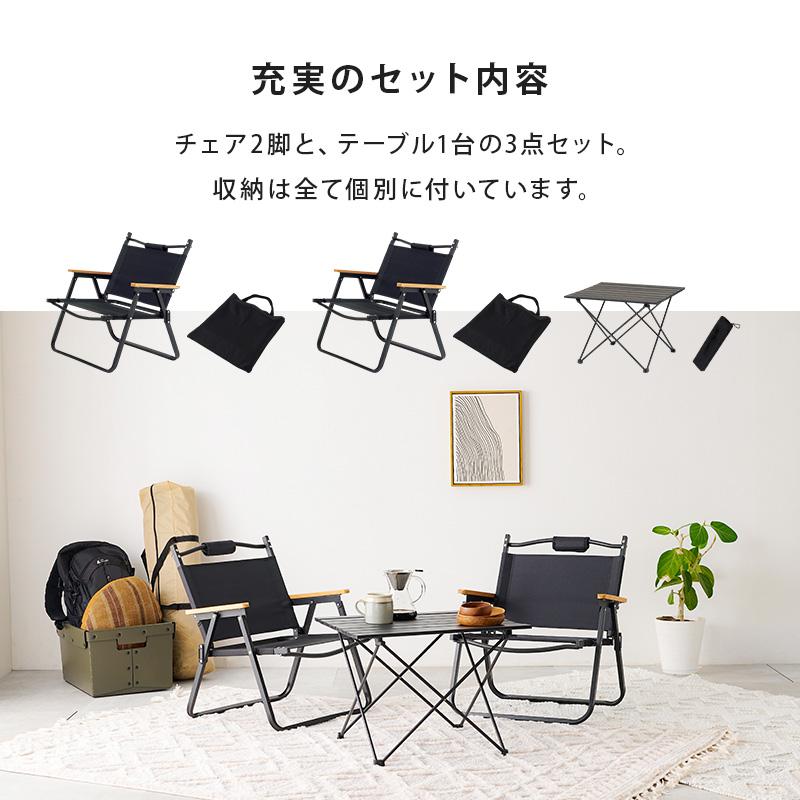 ガーデンテーブルセット 3点セット おしゃれ テーブルチェアセット