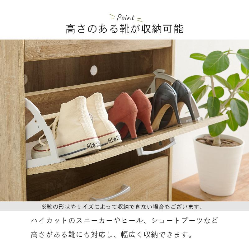 下駄箱 2段 フラップ スリム 幅62 奥行24 大容量 薄型 靴箱