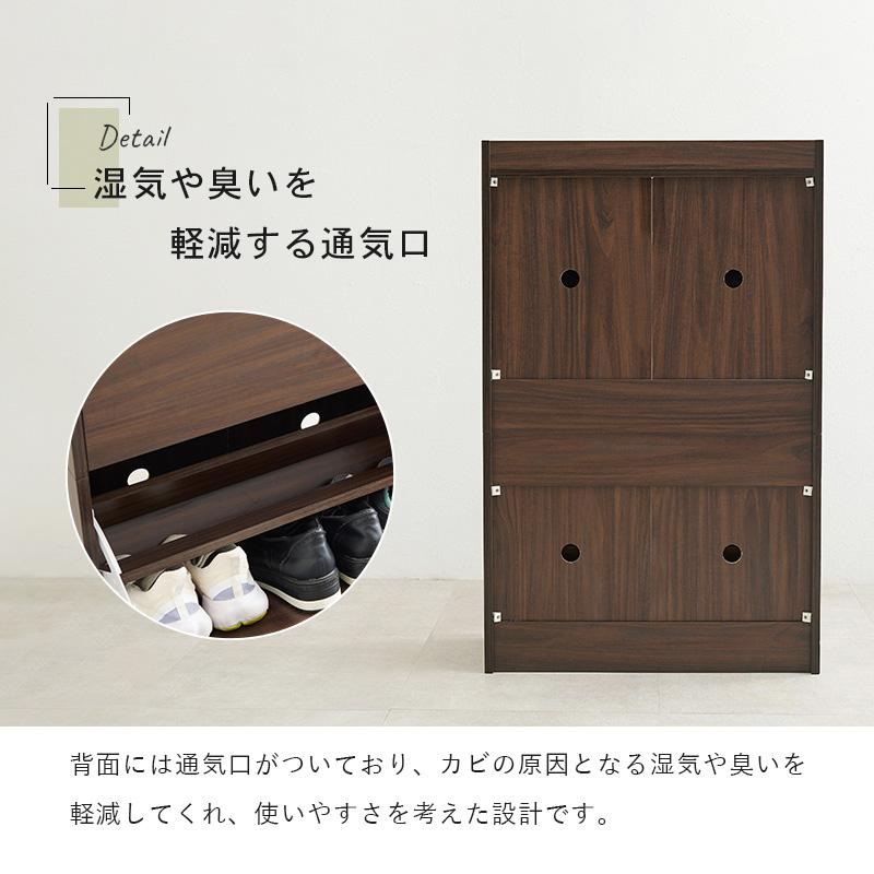 下駄箱 2段 フラップ スリム 幅62 奥行24 大容量 薄型 靴箱