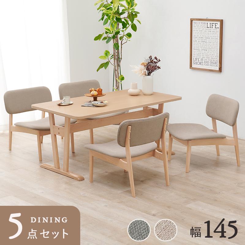 人気再入荷！ダイニングテーブルセット4人用 5点セット　オシャレNATURAL 楽天市場】ダイニングテーブルセット 4人掛け 天然木 アッシュ 5