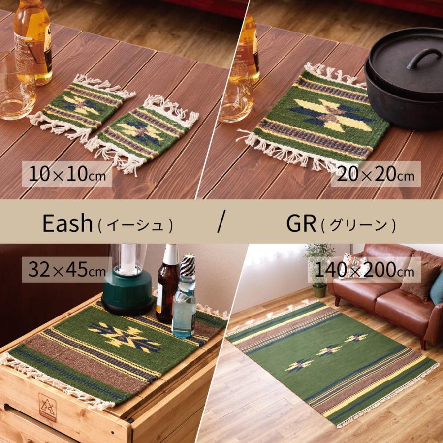ギャッベ　2枚　美品 ギャッベ ギャベ 柄 2枚セット コースター 約10×10cm おしゃれ