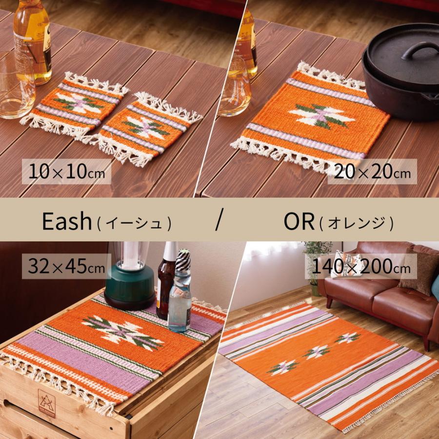 ギャッベ ギャベ 柄 2枚セット コースター 約10×10cm おしゃれ