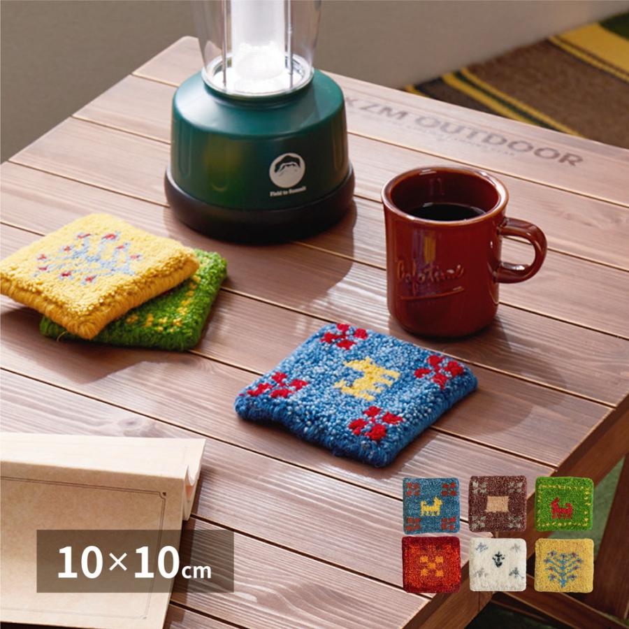 ギャッベ ギャベ 柄 コースター 約10×10cm おしゃれ 座卓敷き インド