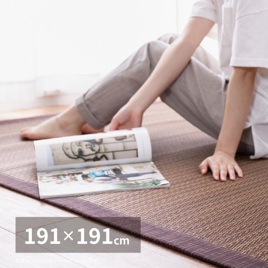 い草 ラグ 2畳 正方形 い草カーペット 191×191cm ナチュラル デザイン