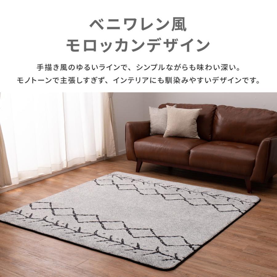 ラグ マット 2畳 ホットカーペット カバー 約 185×185cm ラグ マット 2畳 ホットカーペット カバー 約 185×185cm