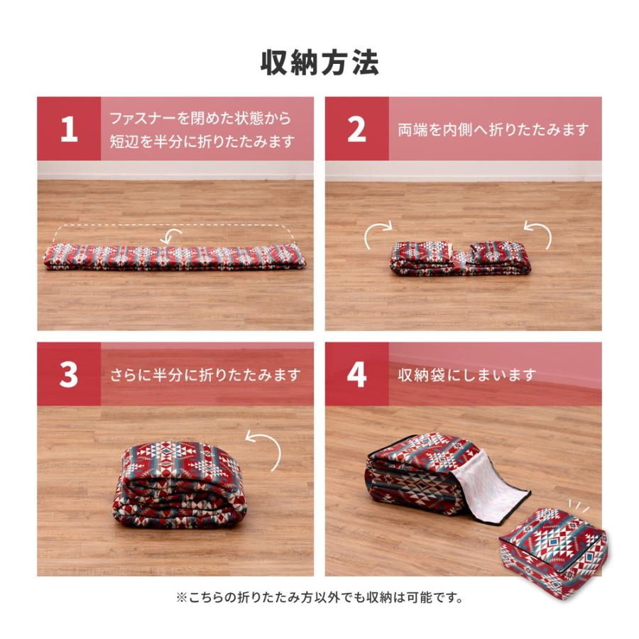 寝袋 毛布 ブランケット 洗える コンパクト シュラフ クッション 冬