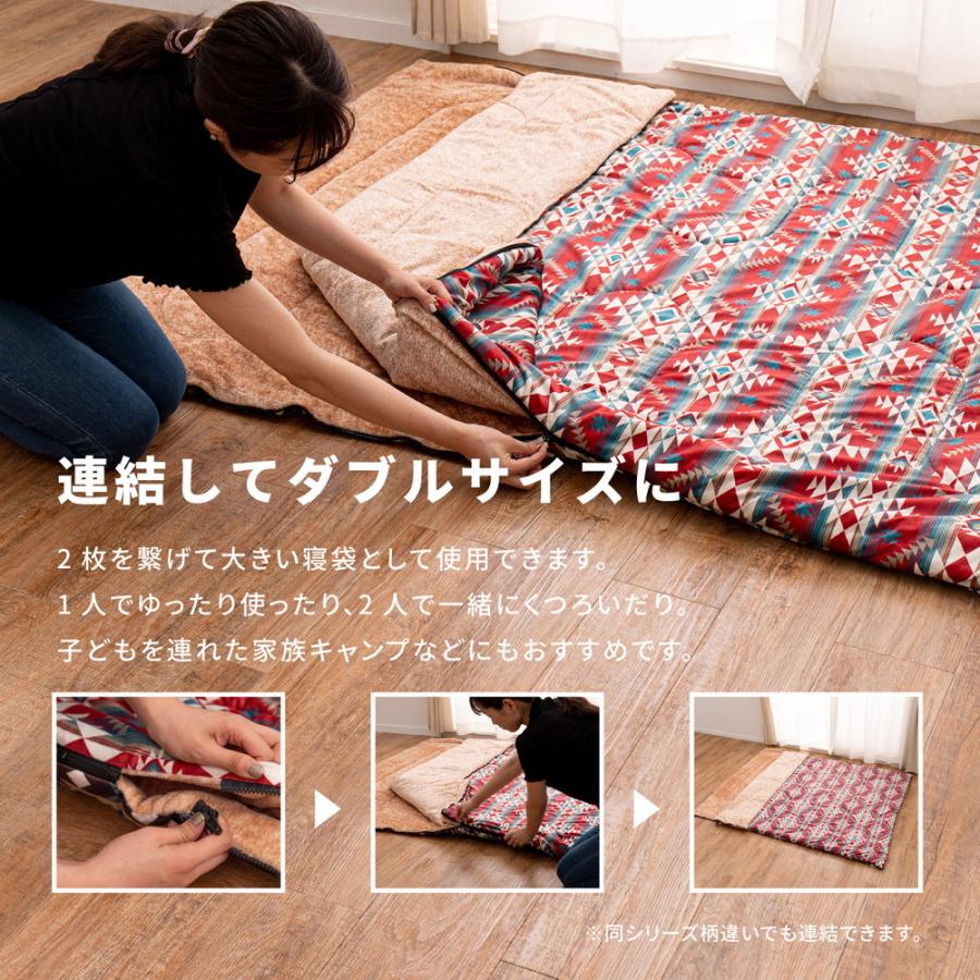 寝袋 毛布 ブランケット 洗える コンパクト シュラフ クッション 冬