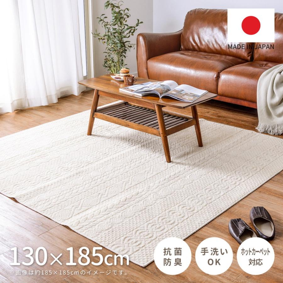 ラグ白 ホットカーペット 白 ラグ 洗える ラグマット 80 200cm 洗える