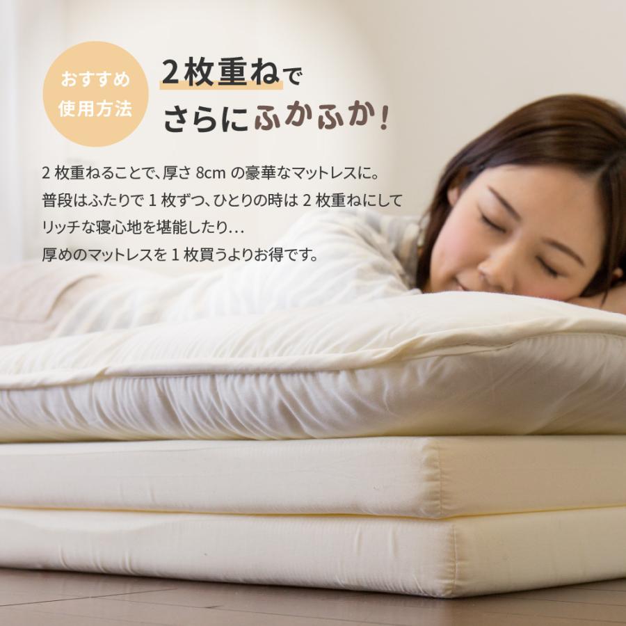 ウレタン マットレス シングル 4つ折り 厚さ4cm 国産 91×192cm 耐圧