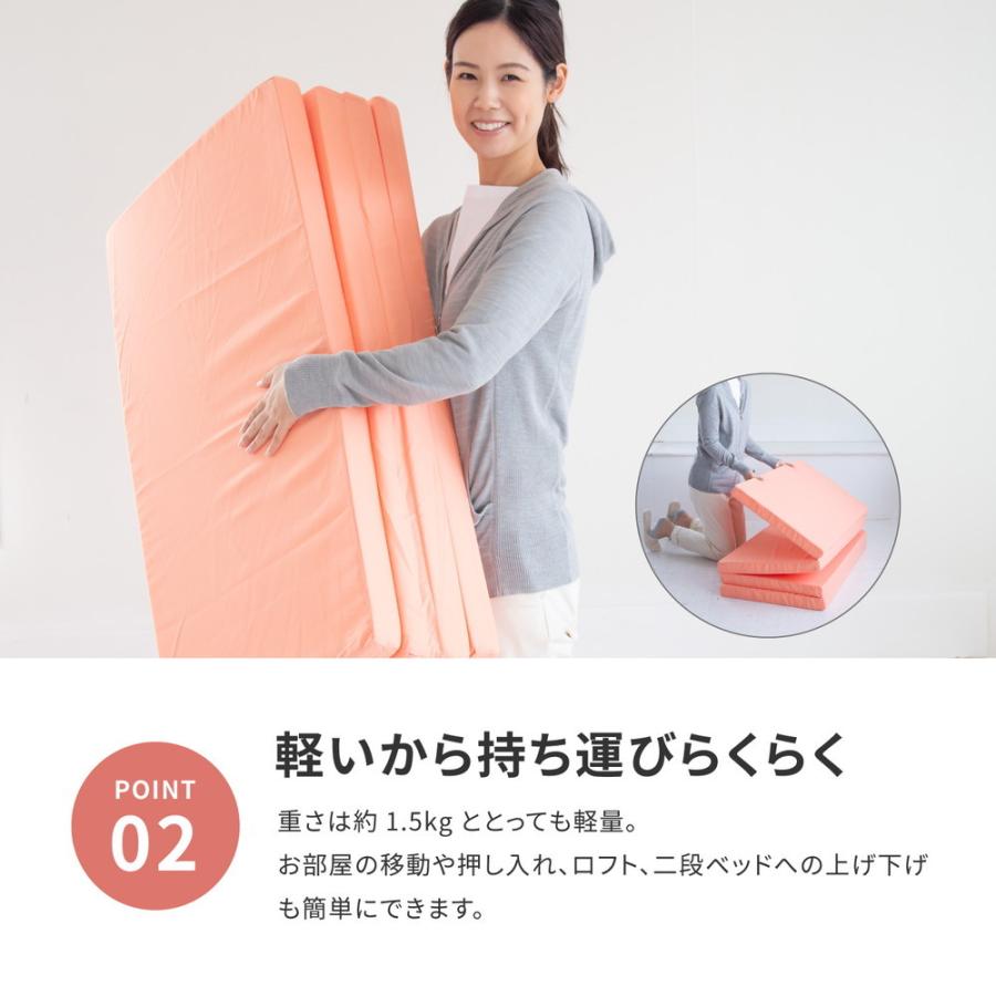 ウレタン マットレス シングル 4つ折り 厚さ5cm 国産 91×192cm ウレタン 耐圧分散 軽量 省スペース コンパクト 硬さ 硬め 日本製 一人暮らし 新生活｜sancota｜09