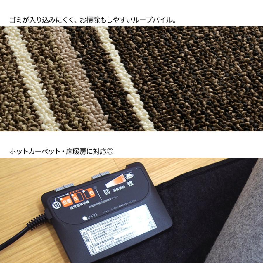 ダイニングラグ ラグ マット カーペット 国産 約 180×220cm 長方形 4人