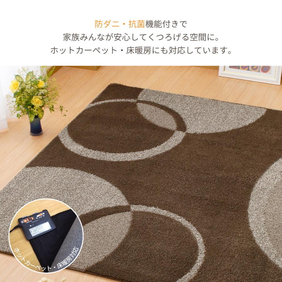 ラグ マット カーペット 1.5畳 130×190cm 国産 日本製 こたつ敷き布団