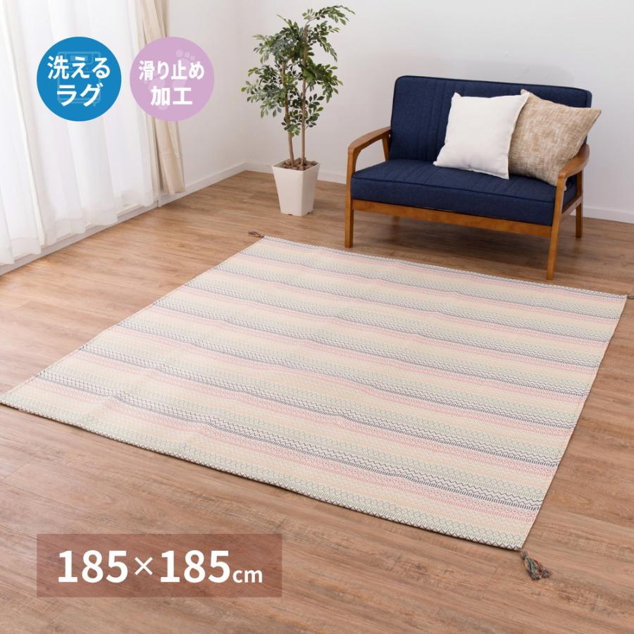 ラグ マット 2畳 ホットカーペット カバー 約 185×185cm 洗える ラグ マット 2畳 ホットカーペット カバー 約 185×185cm 洗える