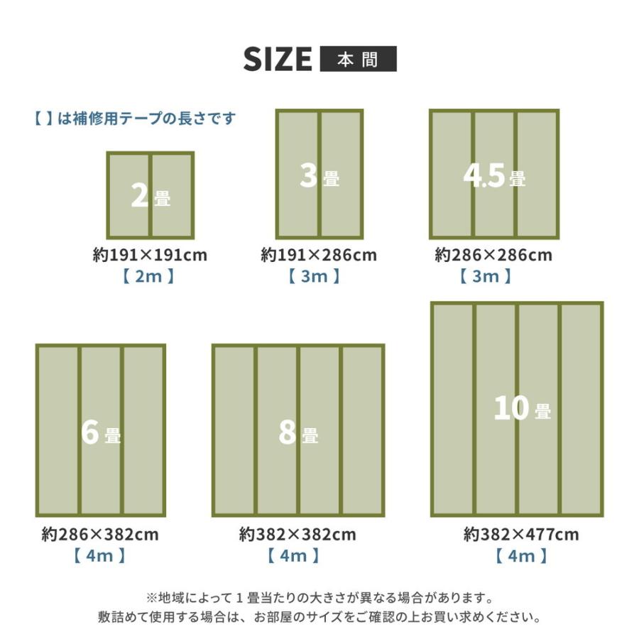 畳 上敷き い草 ござ カーペット 本間 2畳 京間 約191×191cm