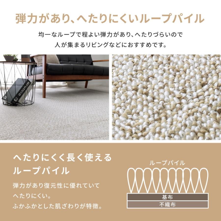 ラグ マット 敷き詰め 国産 江戸間3畳 約176×261cm カーペット ラグ マット 敷き詰め 国産 江戸間3畳 約176×261cm カーペット