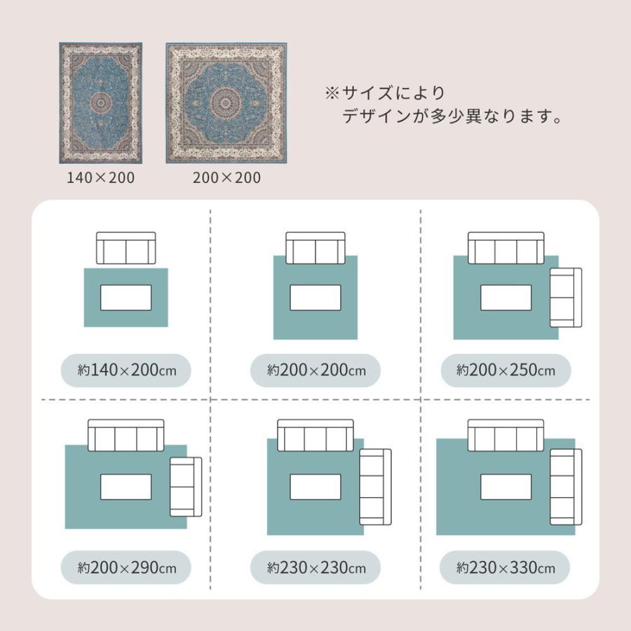 ラグ マット 4.5畳 約 230×230cm 正方形 おしゃれ 高級絨毯 風 ラグ マット 4.5畳 約 230×230cm 正方形 おしゃれ 高級絨毯 風