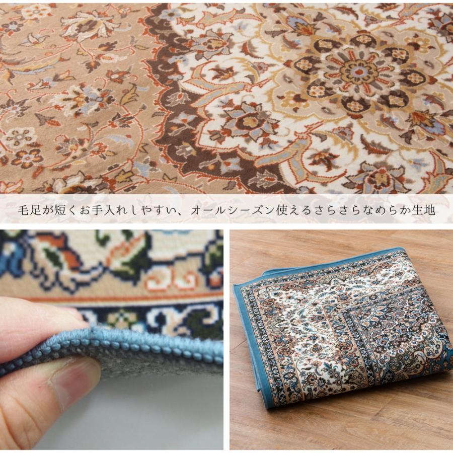 ラグ マット 4.5畳 約 230×230cm 正方形 おしゃれ 高級絨毯 風 ラグ マット 4.5畳 約 230×230cm 正方形 おしゃれ 高級絨毯 風